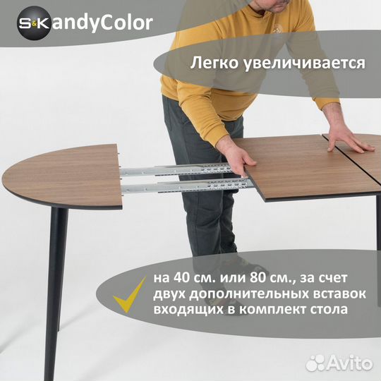 Стол для кухни Шпон орех раздвижной 90 SKandyColor