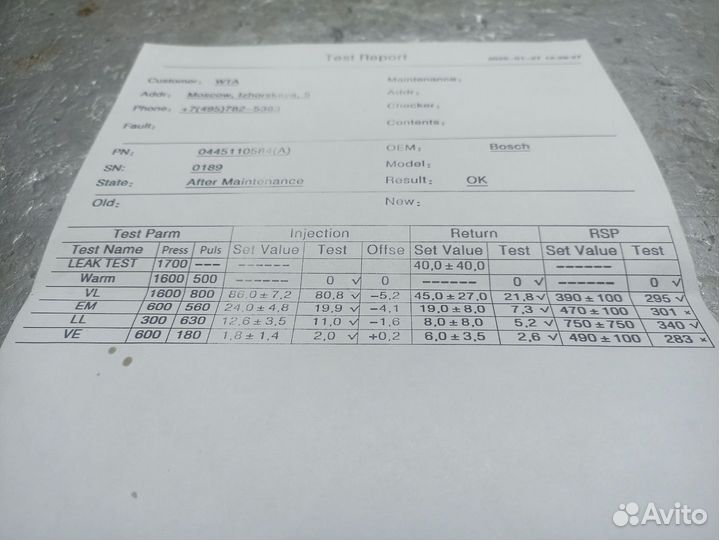 Форсунка топливная Genesis G80 2 2020 338002R100