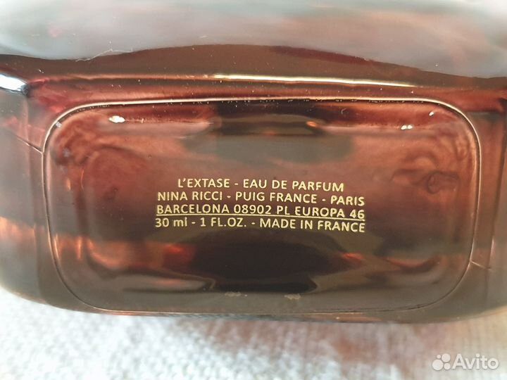 Nina Ricci L'Extase и Eau de Rochas France