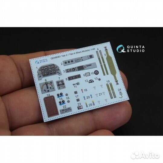 Дополнение к моделям Quinta Studio QD48081