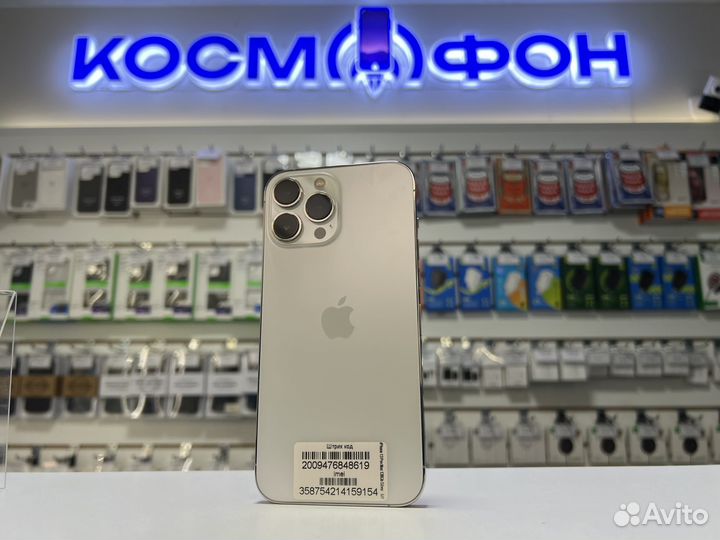 iPhone 13 Pro Max, 128 ГБ