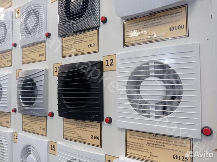 15 апвп Анемостат регулируемый с фланцем D150(20)