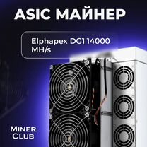 Asic майнер Elphapex DG1 14000 MH/s