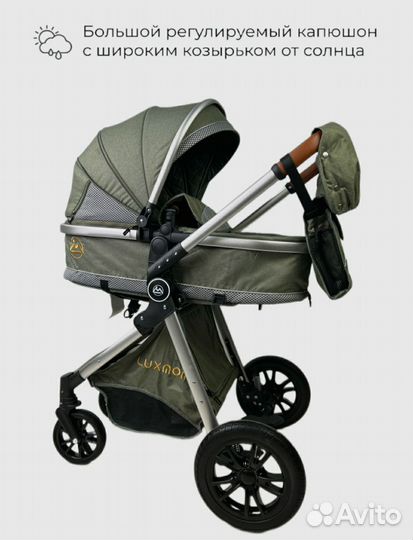 Коляска luxmom 3 в 1