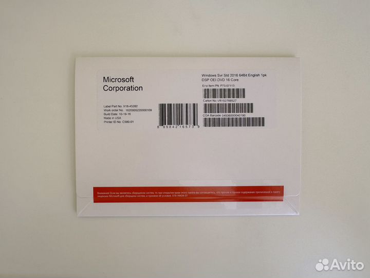 Windows Server 2016 Standard English DSP OEI DVD