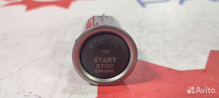 Кнопка старт стоп mazda