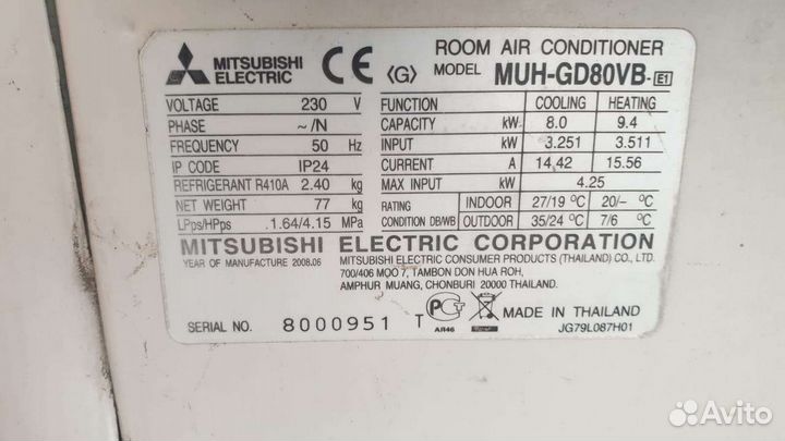 Сплит-система Mitsubishi 28