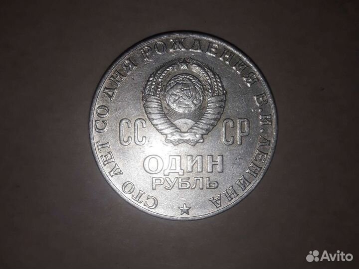 Серебряные монеты СССР