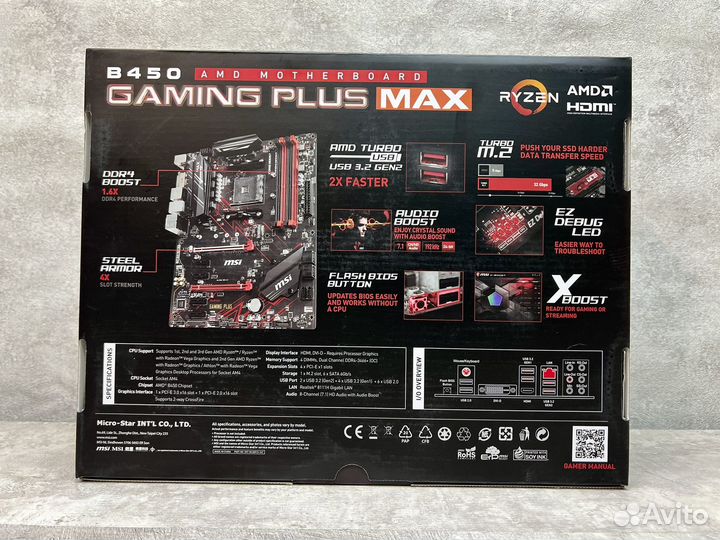 Комплект MSI B450 gaming plus MAX + Ryzen 5 / 7