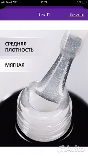 Камуфлирующая база Foxy