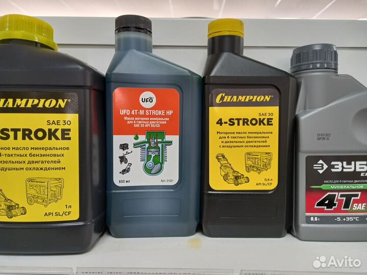 Масло моторное 4т