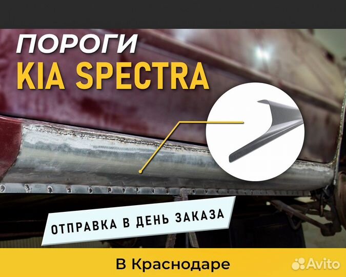 Пороги на Opel Vectra B (Опель Вектра В) хкс/Цинк