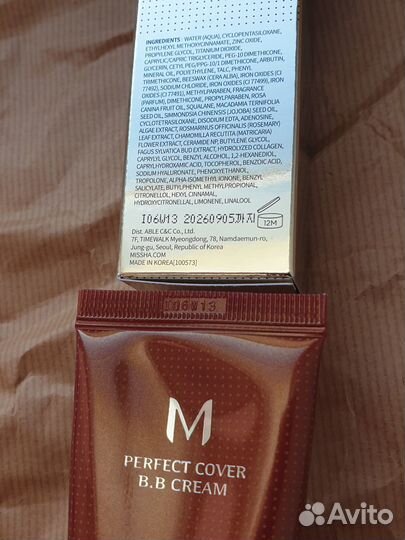 BB крем Missha M Perfect Cover №23