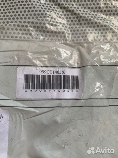 Замок АКПП Infiniti Q50 2014. Nissan 999CT1403X