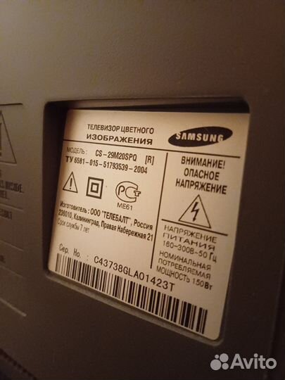 Телевизор samsung cs 29