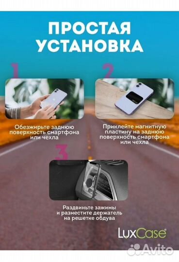 Магнитный держатель для телефона автомобильный