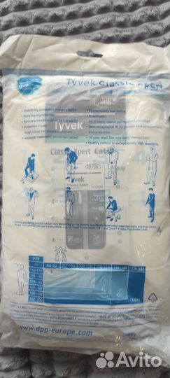 Комбинезон защитный tyvek