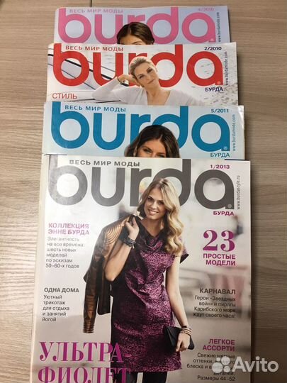 Журналы бурда моден 2000-е года