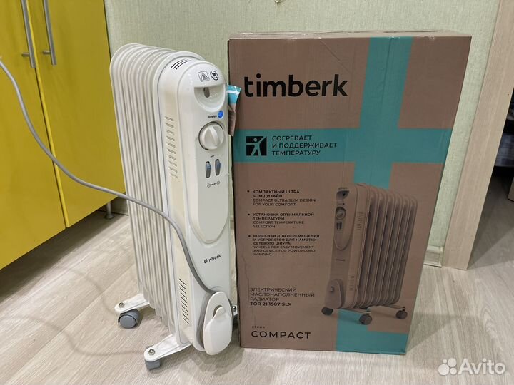 Масляный обогреватель