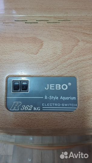 Аквариум джебо