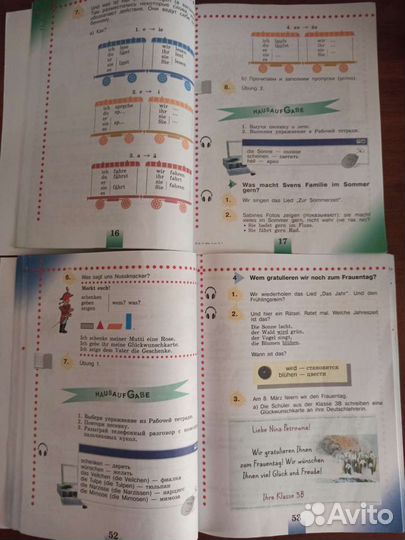 Учебник по немецкому языку 3 класс