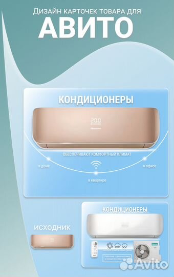 Инфографика для маркетплейсов удаленно