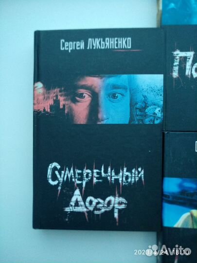 Книги Сергей Лукьяненко 