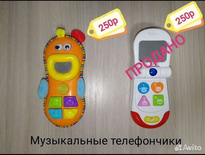Игрушки для детей