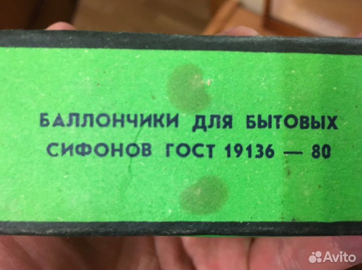 Баллончик для сифона