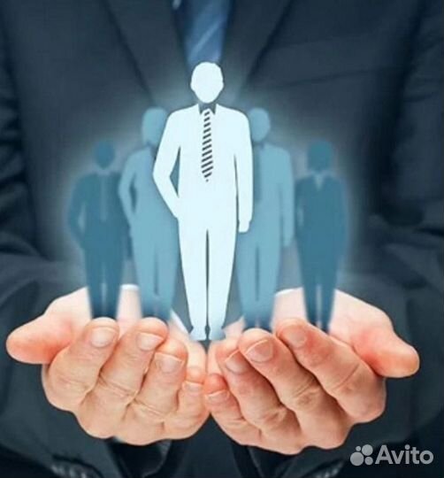 Подбор персонала