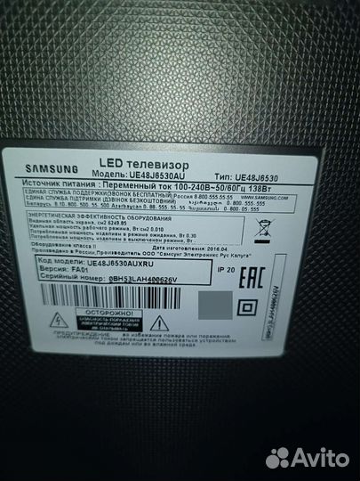 Телевизор samsung SMART tv 48 разбита матрица