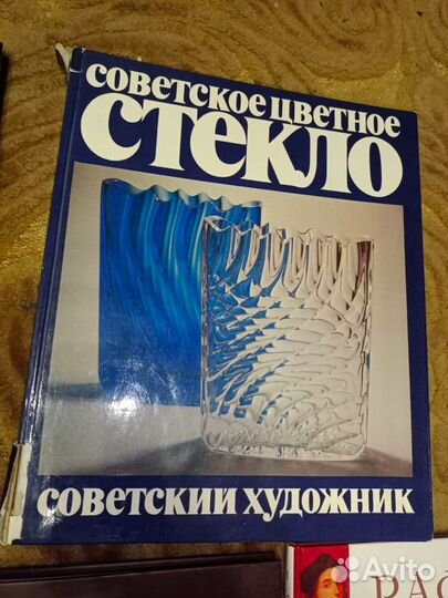 Книги по искусству, живописи И другие