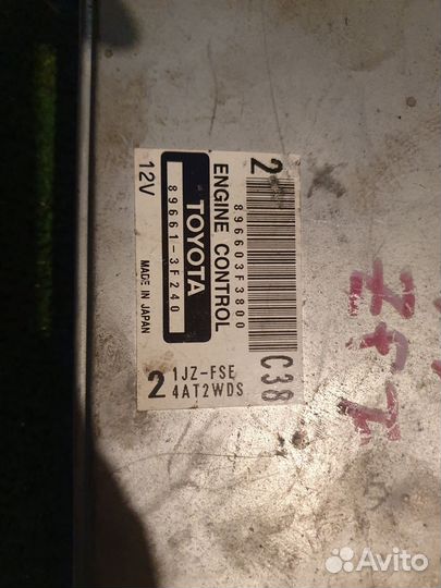 Блок управления двигателем Toyota 1JZ-FSE