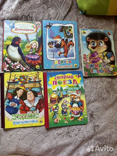 Детские книги