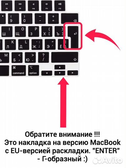 Накладка на клавиатуру MacBook Pro 13 2016 A1708