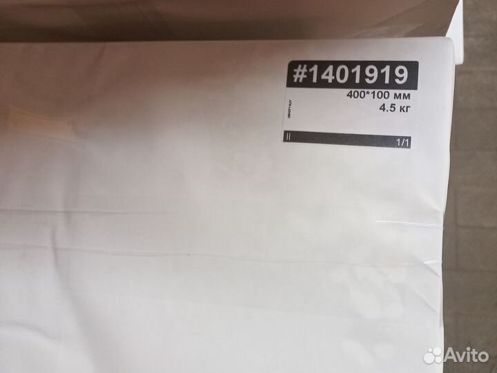 Бумага, заказ #1401919