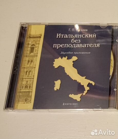 Музыкальные cd mp3 диски