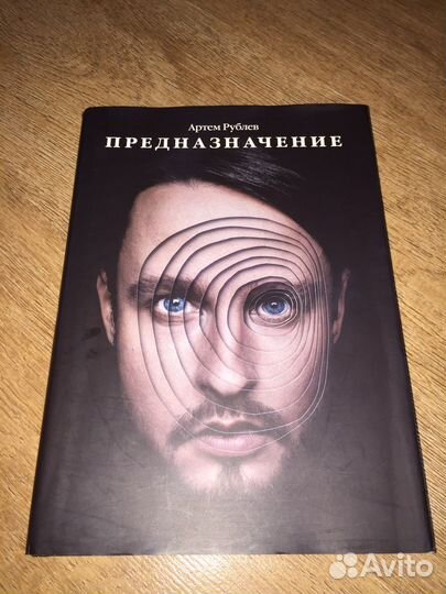 Книги(Ни сы, Предназначение, Живи настоящим и тд)