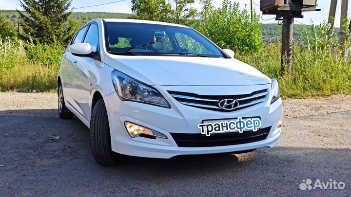 Трансфер в аэропорт