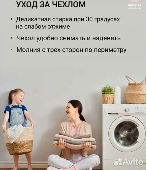 Матрас детский ортопедический 160*80