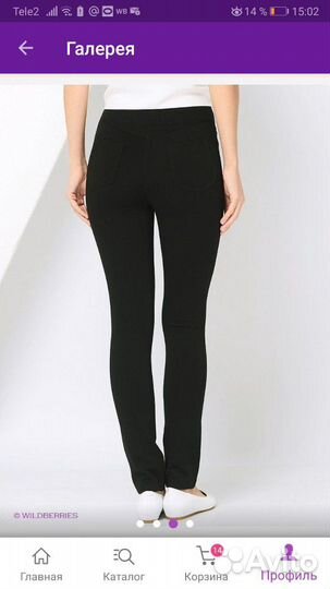 Брюки для беременных