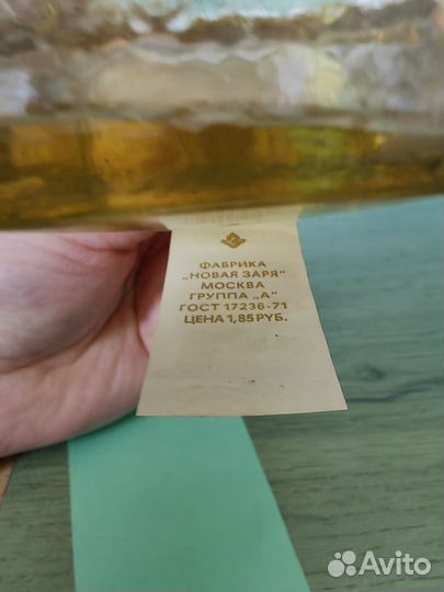 Одеколон Наташа духи Незнакомка СССР