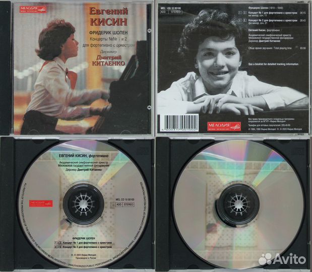 CD классическая музыка
