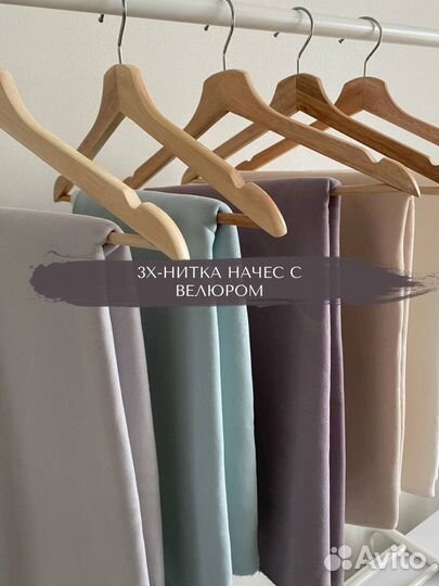 Футер 3х нитка с начесом с эффектом велюра