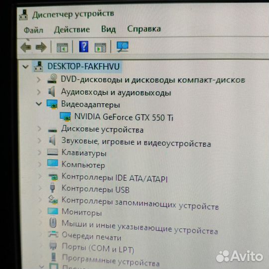 Пк core i 3