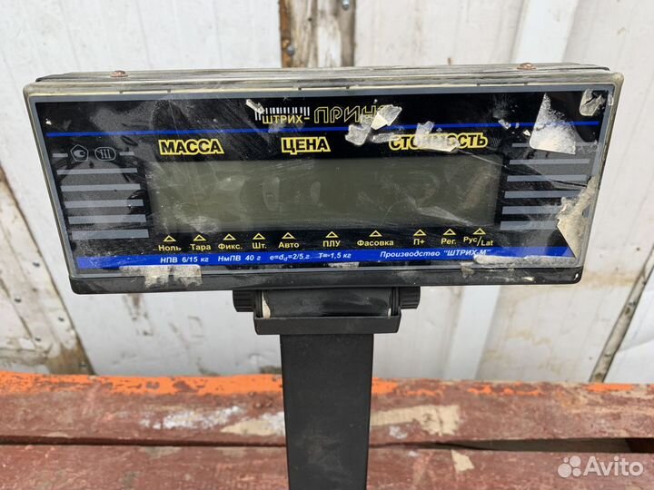 Весы штрих-принт М 15-2,5 со стойкой