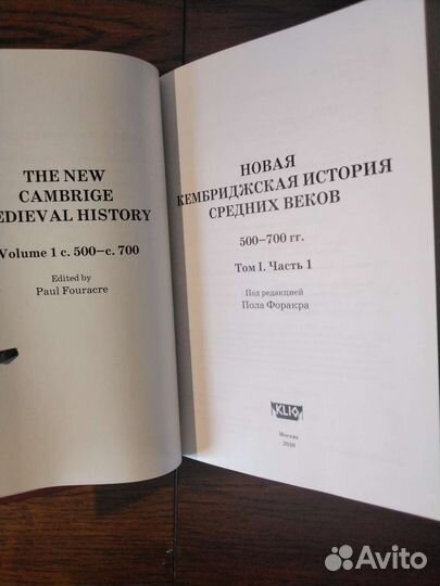 Новая кембриджская история средних веков