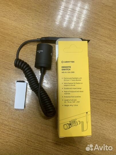 Выносная кнопка Armytek ARS-01