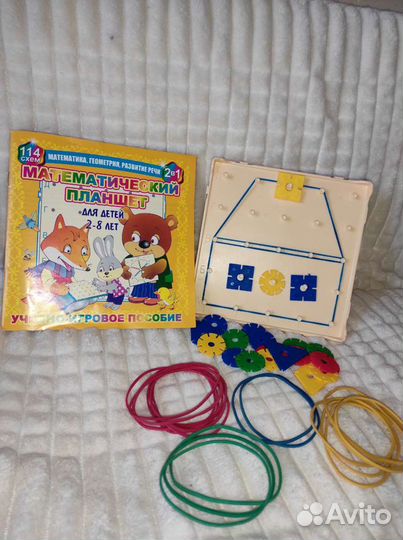 Математический планшет