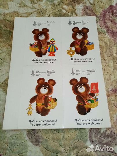 Редкий набор открыток Олимпийский мишка 80